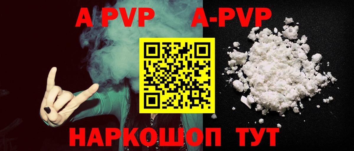 А ПВП СК КРИС Кольчугино
