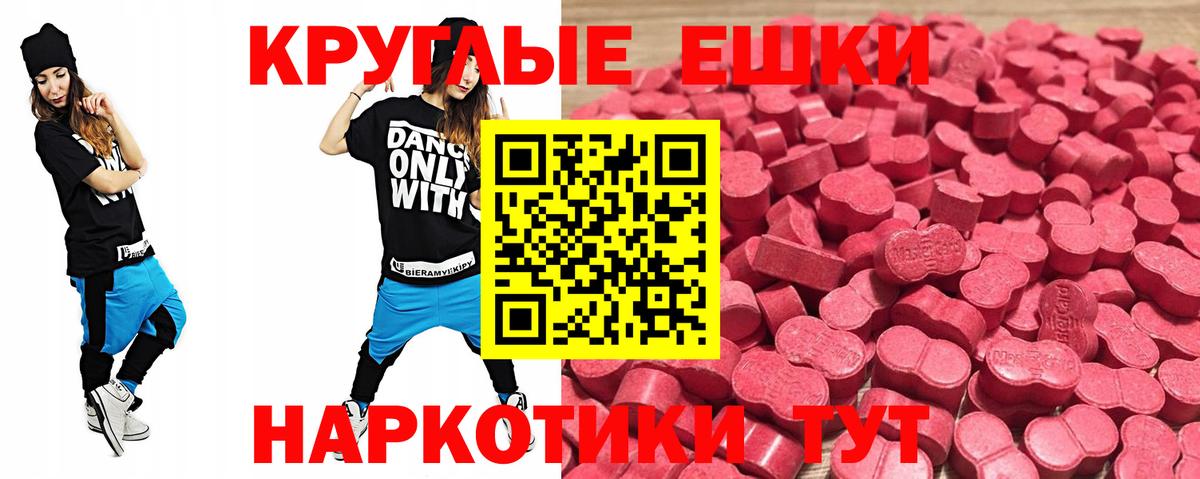 Кольчугино  Экстази  Вход с VPN  ЭКСТАЗИ MDMA 