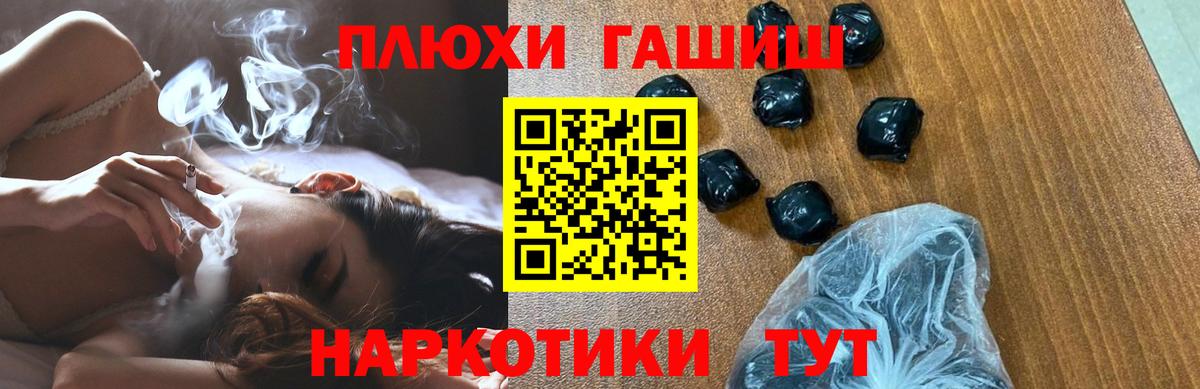 Кольчугино  ГАШИШ индика сатива  Вход с VPN  Гашиш Изолятор 