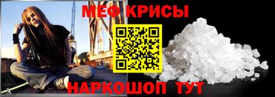 кристаллы Краснокаменск