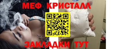 стаф Краснознаменск