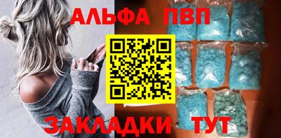 стаф Краснознаменск