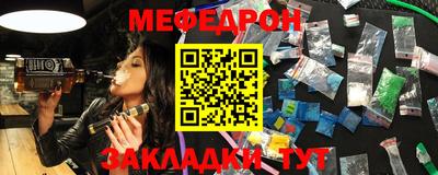 кристаллы Краснокаменск