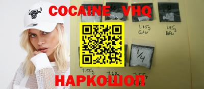 кристаллы Краснокаменск
