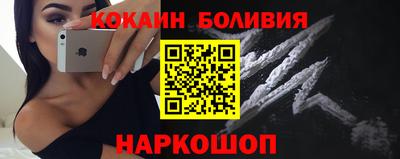 кристаллы Краснокаменск
