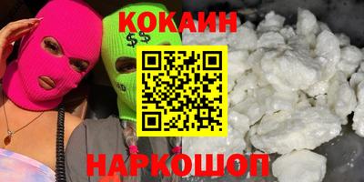 индика Краснодар