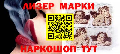 стаф Краснознаменск