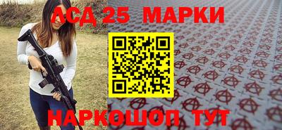 кристаллы Краснокаменск