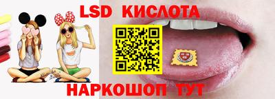 кристаллы Краснокаменск