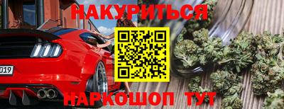 кристаллы Краснокаменск