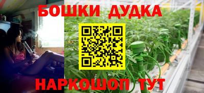 кристаллы Краснокаменск