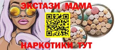 стаф Краснознаменск