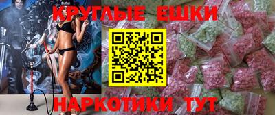 кристаллы Краснокаменск