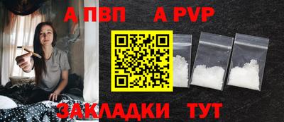 стаф Краснознаменск