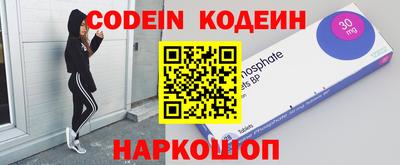 кристаллы Краснокаменск