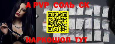 индика Краснодар