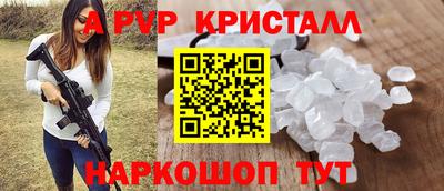 индика Краснодар