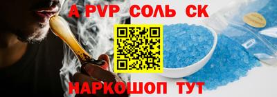 стаф Краснознаменск