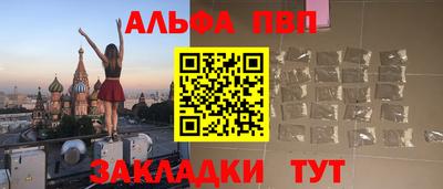 стаф Краснознаменск