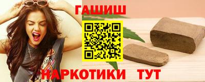 кристаллы Краснокаменск