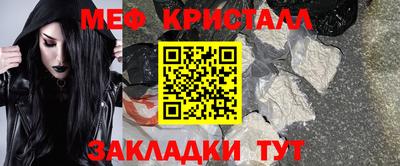 стаф Краснознаменск