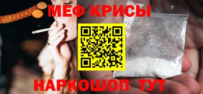 индика Краснодар