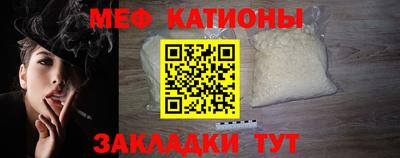 стаф Краснознаменск