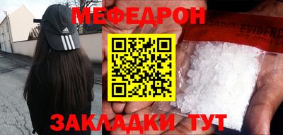 кристаллы Краснокаменск