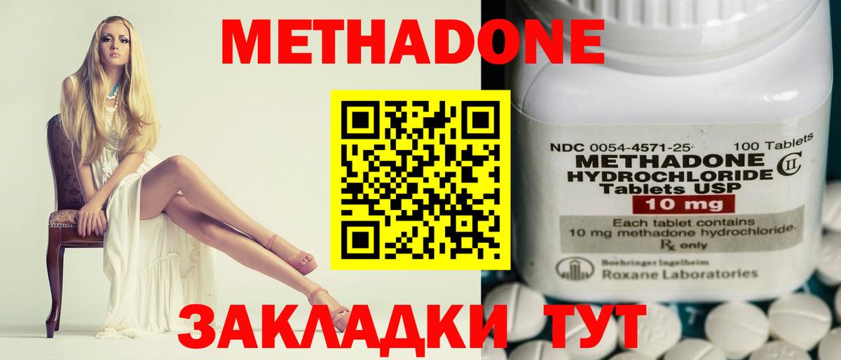 COCAIN  Гашиш  МАРИХУАНА  Вход с VPN  Кольчугино  Меф МЯУ МЯУ кристаллы 