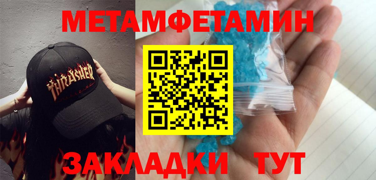 Кольчугино  Первитин витя  Вход с VPN 