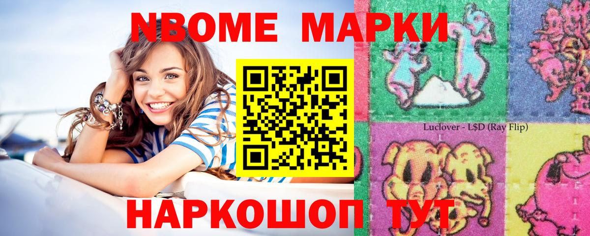 Кольчугино  Марки N-bome 1500мкг  Вход с VPN  Марки N-bome 1500мкг 