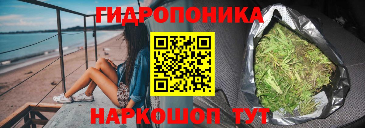 Марихуана гибрид Кольчугино